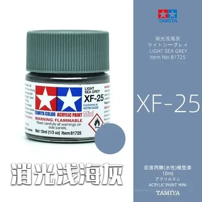 Colore a solvente XF - 25 Light Sea Grey Opaco