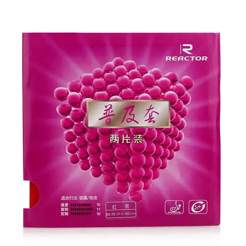 Original Reactor Cabol 2PC Tischtennis Gummi mit Kuchen Schwamm Stick Ping Pong Gummi Beliebte Gummi für Tischtennis Training – Detail 2