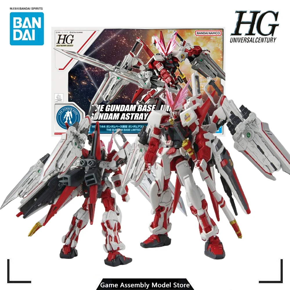 Bandai Assemblato Modello Genuine Hg 1/144 Gundam Base Limited Gundam Smarrimento Red Dragon Mobile Suit Gundam Seed Destiny Trunaway
