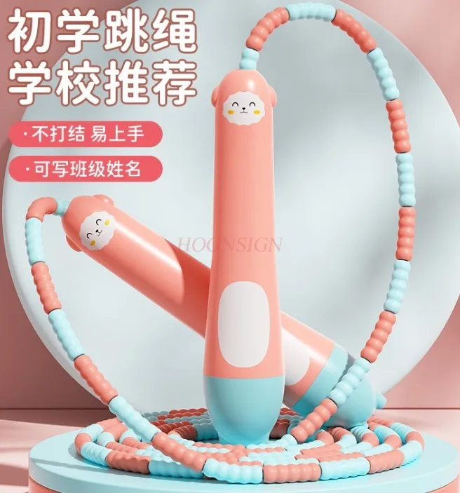 

Bamboo knot skipping rope for children, fitness exercise skipping rope