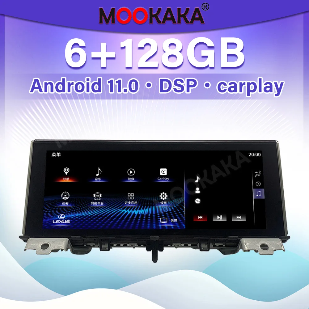 

Car Radio Carplay For Lexus LX570 2015-2021 Android Navigation Multimedia Player Touch Screen DSP Stereo Head Unit