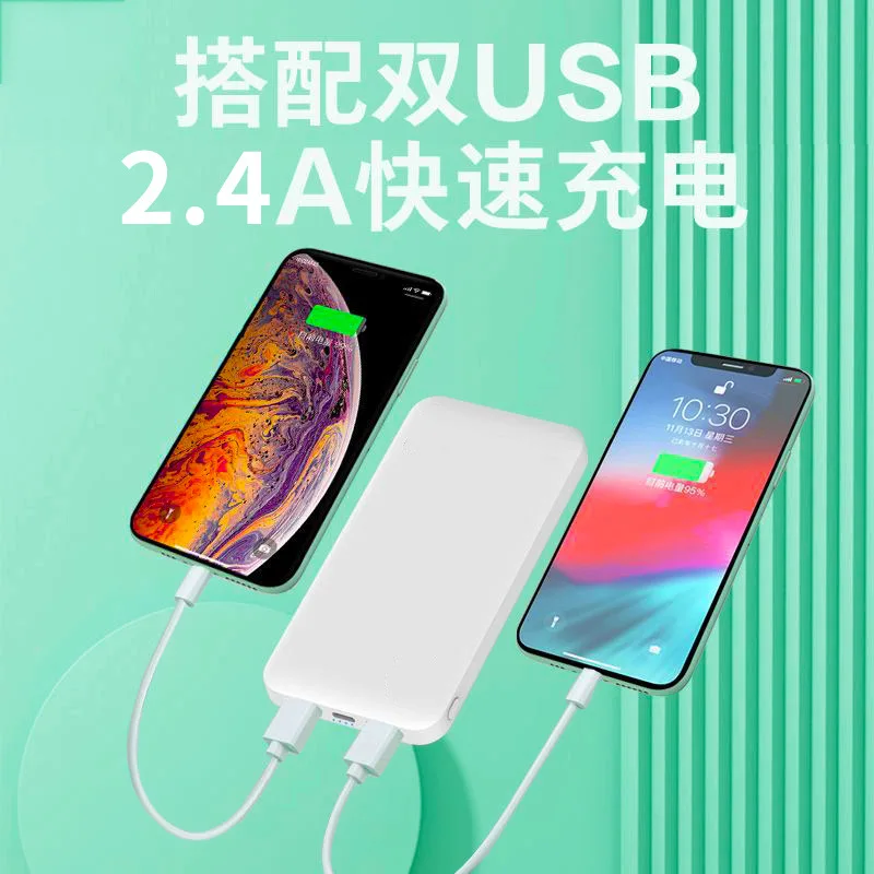 

Power bank 10000 MA mini lightweight gift heating suit mobile power supply