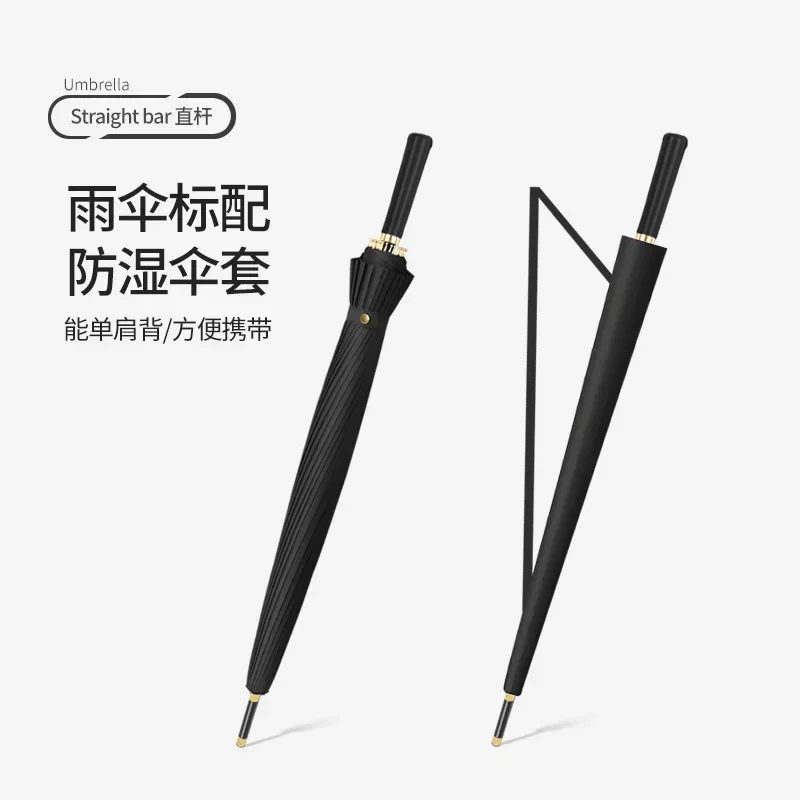 24 Bone Automatic Umbrella Large Oversized Straight Umbrella Fiber Storm-Resistant Business