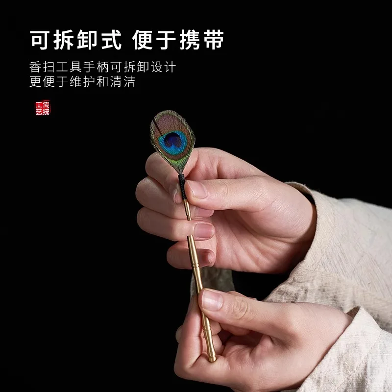 Incense Road Brass Seal Tool Peacock Plume Feather Sweeping Incense Shovel Spoon Creative Burner Set
