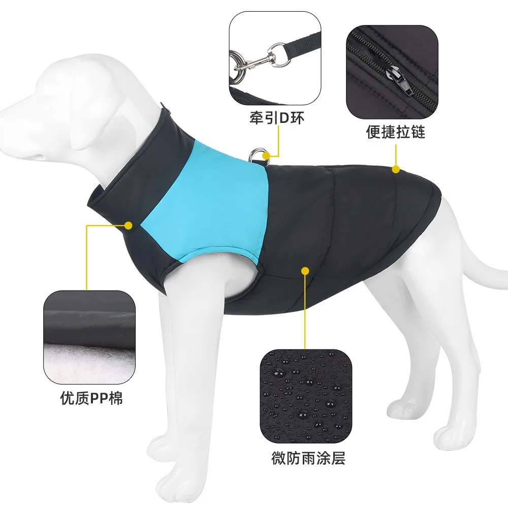 Padded Winter Warm Dog Clothes Waterproof Pet Vest Zipper Jacket Small Medium Large Dogs Pug Chihuahua French Bulldog Coat