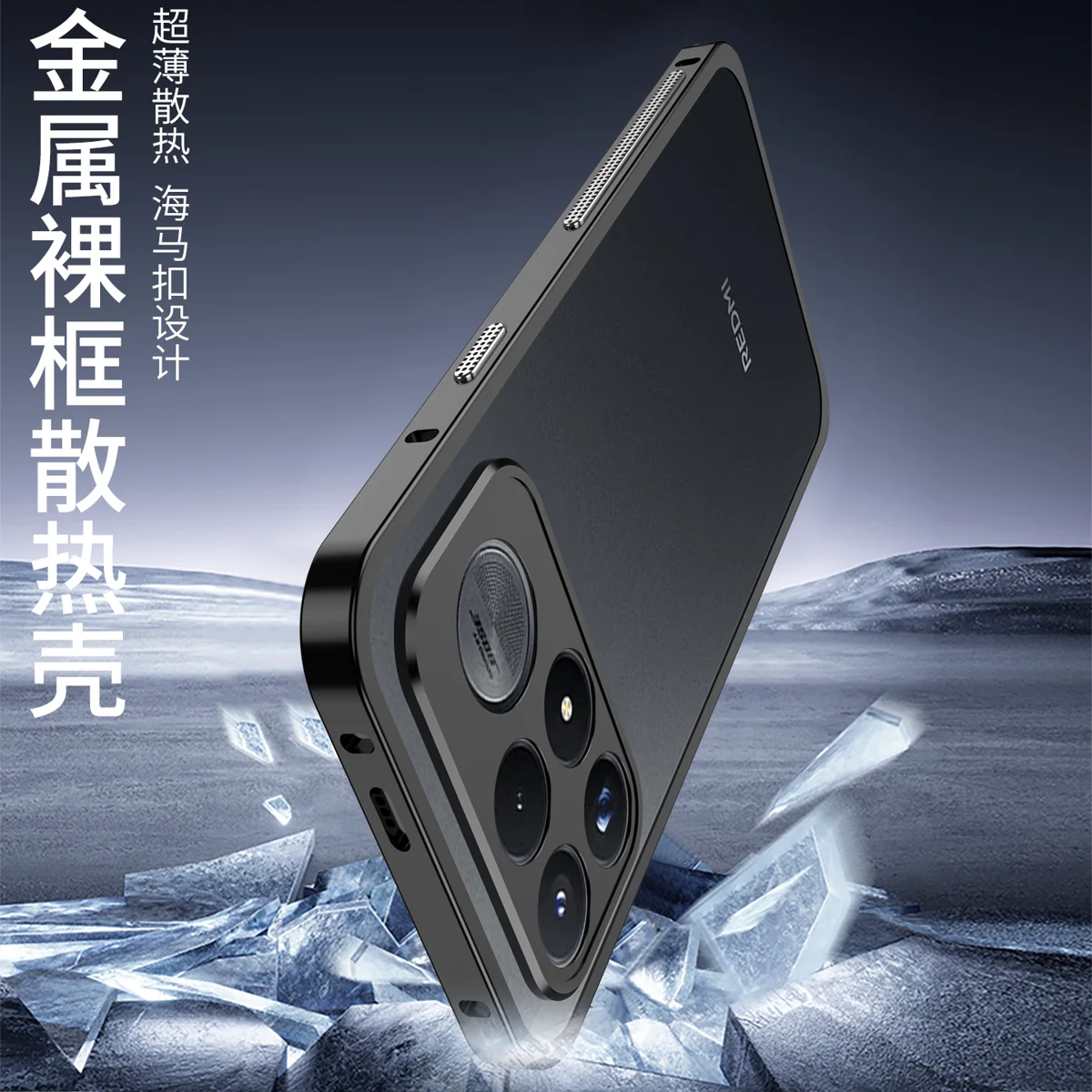 Ultra-Thin Metal Frame Shockproof Bumper with Detachable Camera Protection Case
