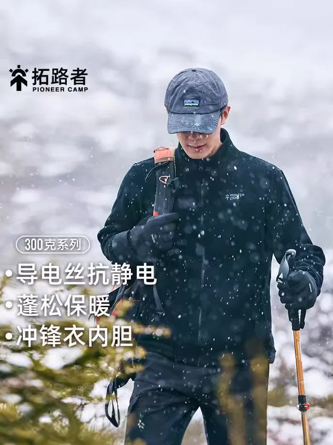 Pioneer 플리스 자켓 집업 가디건 남성용 가을, 겨울 스탠드 칼라 따뜻한 플리스 안감 폴라 플리스 자켓 라이너 겉옷