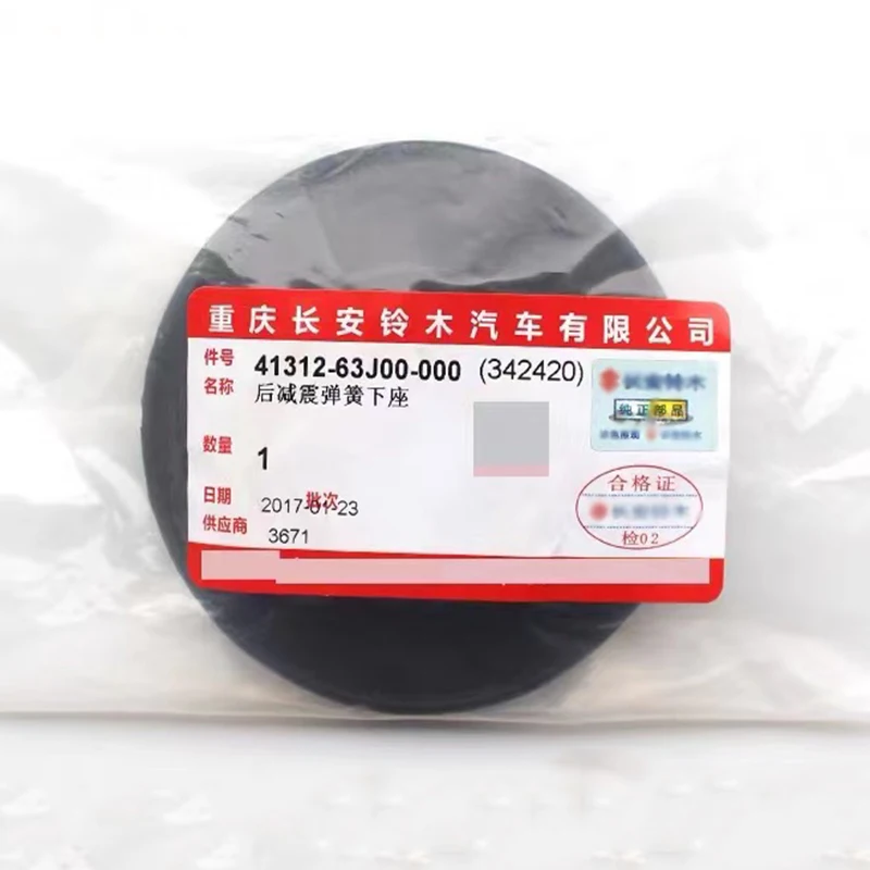 New Genuine OEM Quality Parts Auto Rear Spring Lower Seat 41312