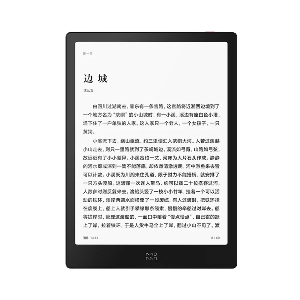 Moaan InkPad X E-book Reader Smart Ink 10-inch Large Screen E-Paper Book 32G/64G Office Electronic Notebook Android Handwriting