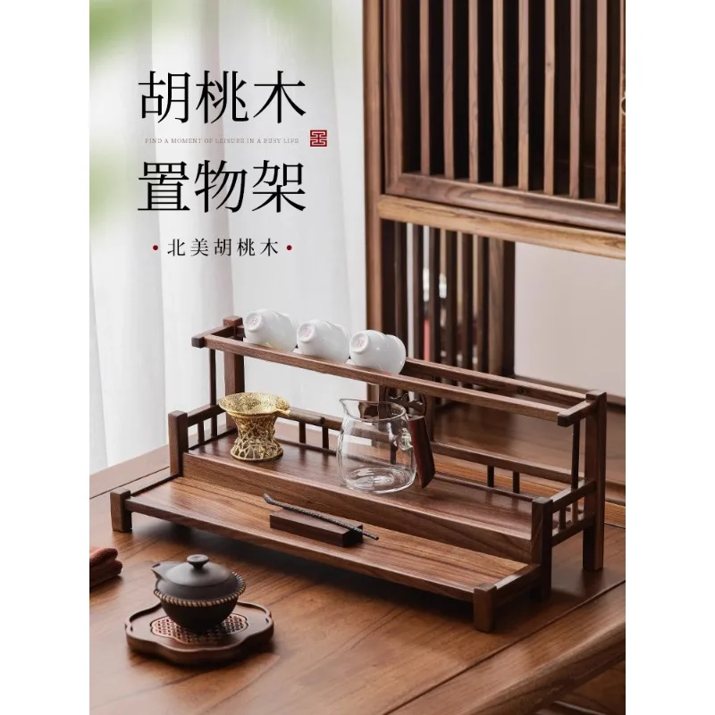 

North American Walnut Tea Set Storage Rack Solid Wood Bogu Frame Pot