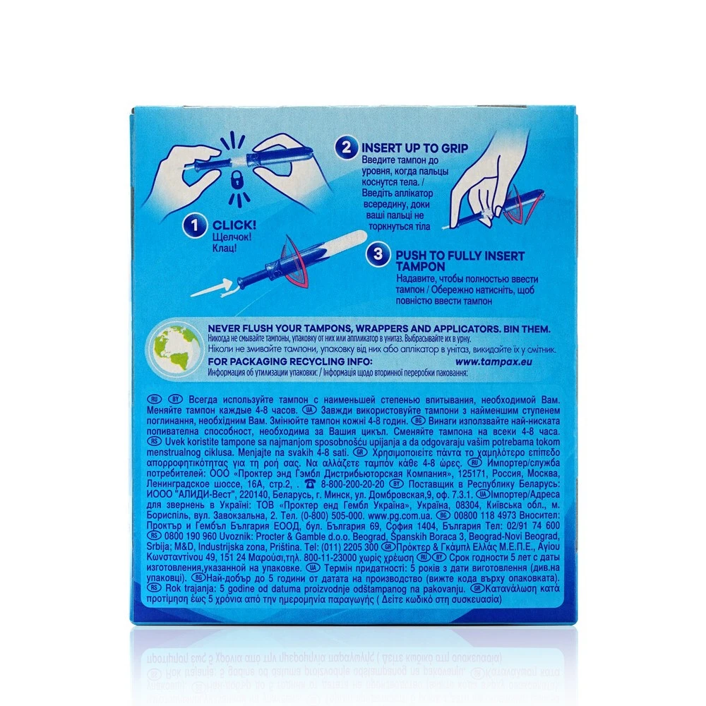 Тампоны для девственниц с аппликатором. Тампоны tampax compak, super, 3 капли 16 шт. Как правильно вводить тампон с аппликатором. Как правильно вводить тампон с аппликатором. Как пользоватьсяьампонами.
