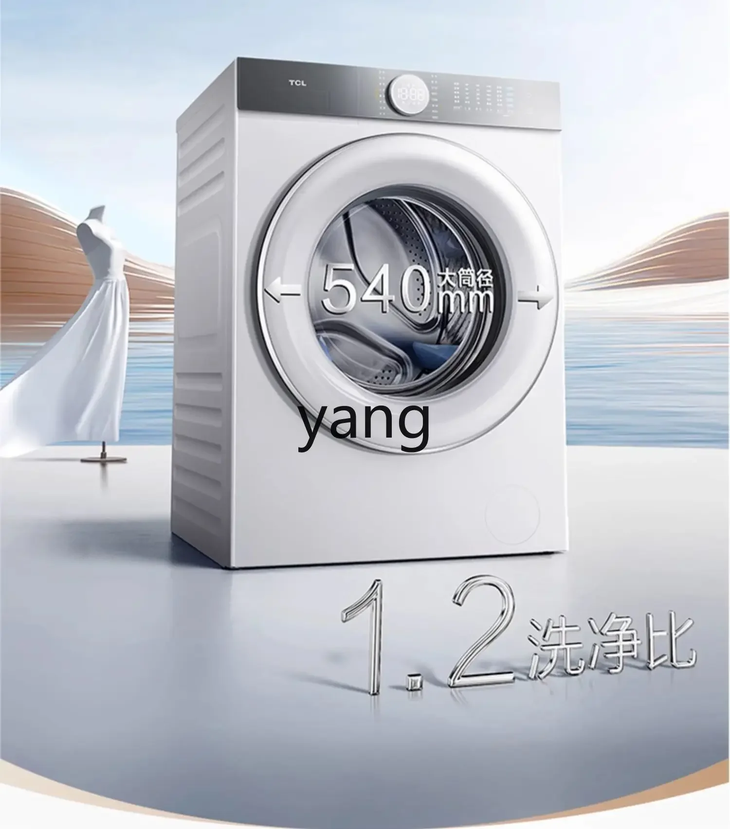 CX 10kg drum washing machine super drum T7H ultra-thin washing and drying integrated 5