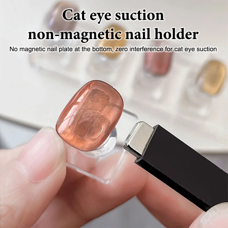 네일 스탠드 비자성 인조 손톱 팁 홀더 캣아이 젤 프레스온 네일 디스플레이 랙 아크릴 네일 페인팅 1/5/10 그리드