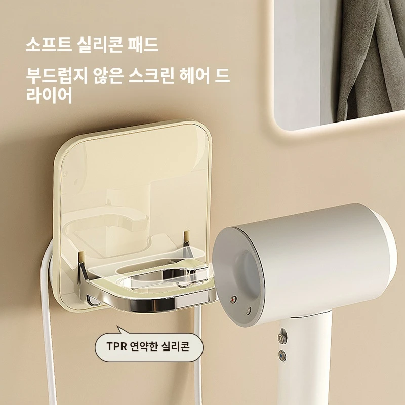 Foldable Hair Dryer Holder Bathroom Wall Mounted Organizer Storage Holder Bracket Dyson Hair Dryer Rack 2
