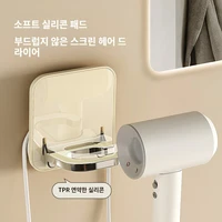 Foldable Hair Dryer Holder Bathroom Wall Mounted Organizer Storage Holder Bracket Dyson Hair Dryer Rack 2