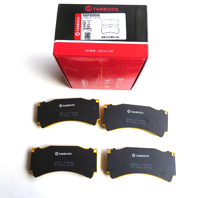 고성능 CP3905D54 FRP3144 AP 레이싱 브레이크 패드 (CP9660 캘리퍼용)
