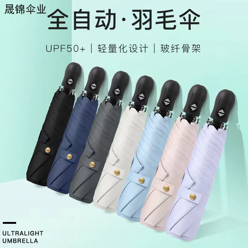 

Fully Automatic Ultra Light Feather Umbrella, Mini 6 Bone 3 Folding,sun Protection,UV Protection, Sun Umbrella for Women Kids