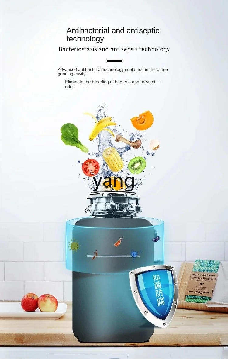 L'm'm Home Grinding Kitchen Sink Wireless Switch Food Grinder