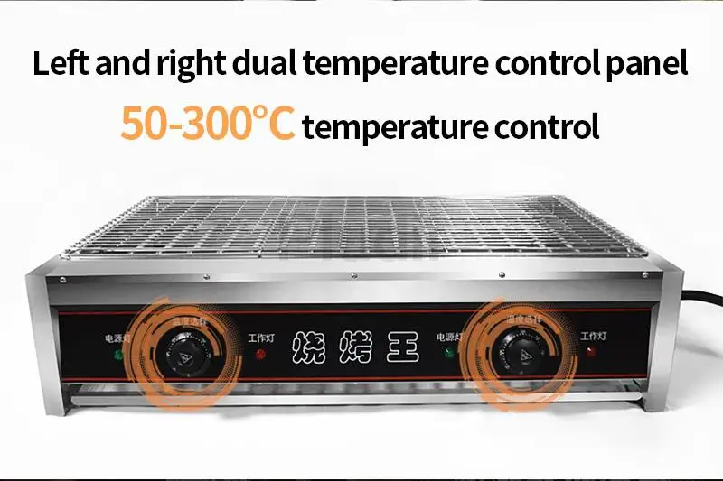 S4cc44e42ffbd4289a1cb7962a953efc54 küchexyz.de Best Price | Fast Delivery |Quality Product Smokeless Electric BBQ Grill Commercial StainlessSteel Kebab Rotisserie Oven 8000W Grilling Machine Restaurant Kitchen Equipment