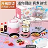 Mini Kitchen Real Cooking Kitchen Utensils Complete Set 5-11 Years Old Girls Play House Cooking Toys Children's Birthday Gift 2
