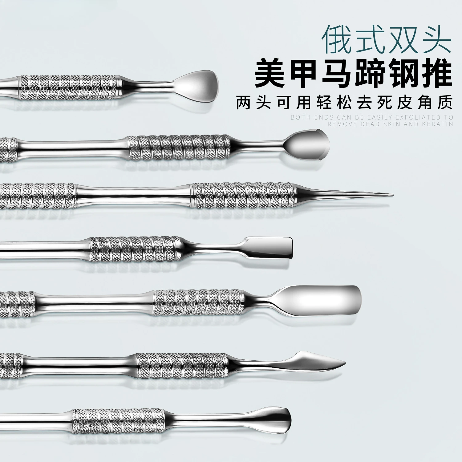 New stainless steel Russian style steel push nail remover with double heads nail remover sandpaper horseshoe push tool