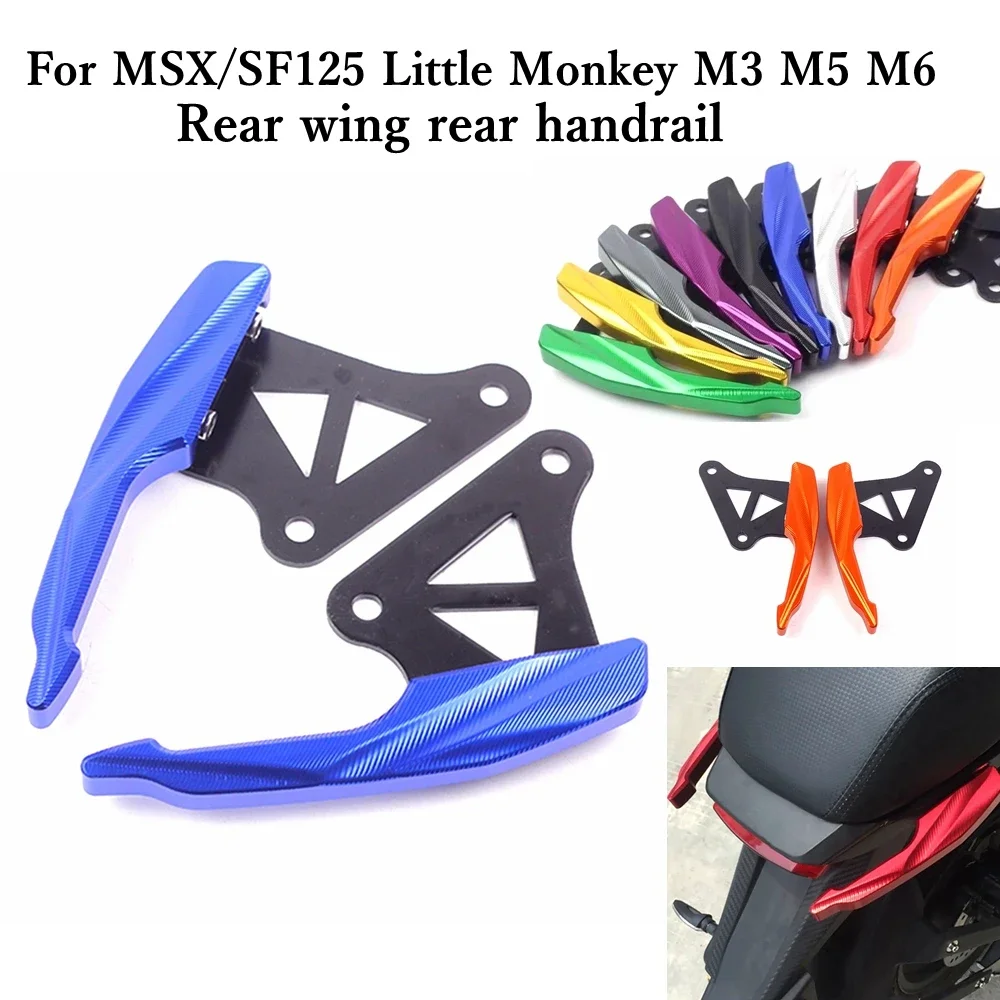 

For Honda MSX125 MSX-SF125 M3 M5 M6 Electric Monkey Modify CNC Motorcycle Rear Wing Rear Grab Bar Passenger Hand Rail Grip