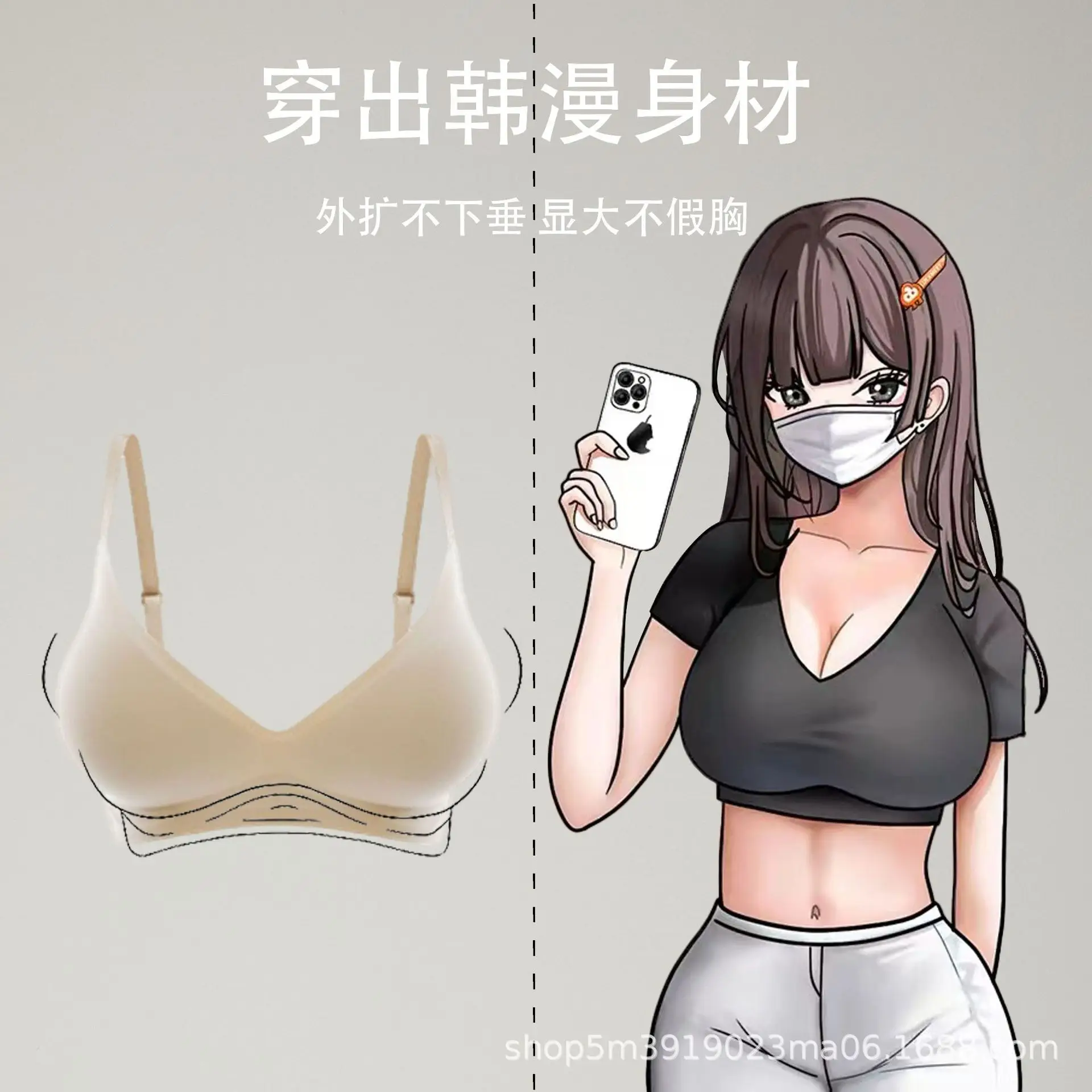 

【Expansion bra】2023 small chest shows big comfortable and no marks expansion thickened coaster on the gathered underwear