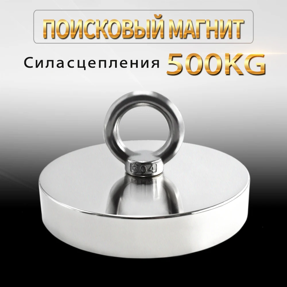 Strong Neodymium magnet super powerful search magnets hook power