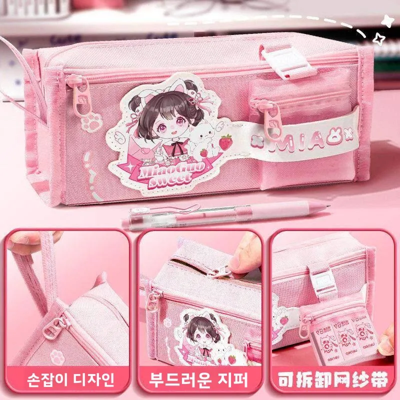 대용량 투명 필통 여학생 문구 가방 다기능 대형 중학생용