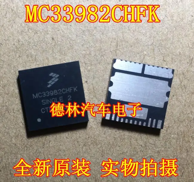 

Бесплатная доставка, фотография MC33982CHFK 10 шт.
