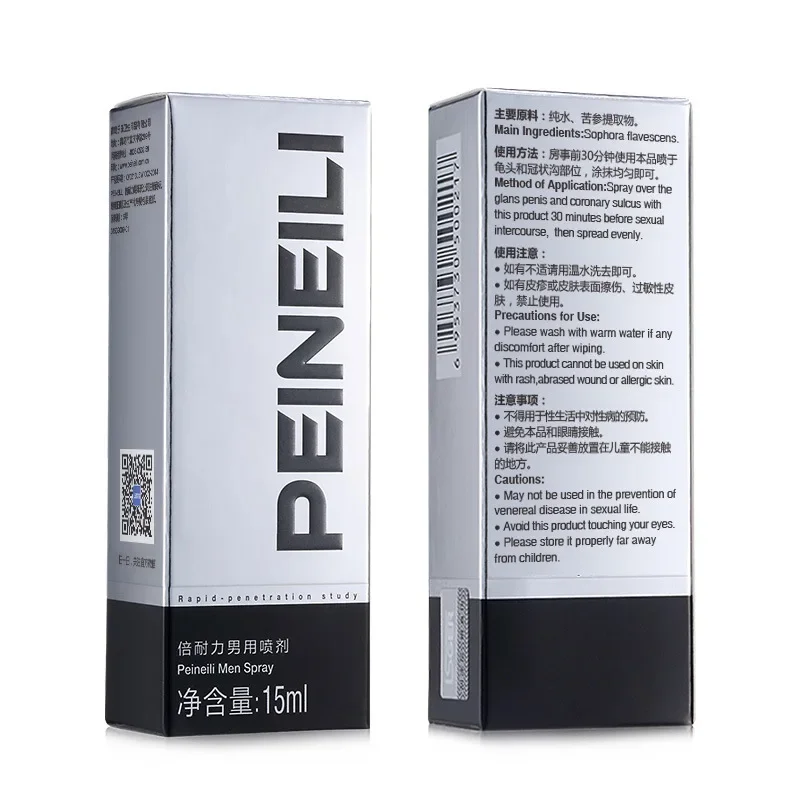 Male Sexual Delay Spray Male Sexual Delay Spray Men Delay Cream 60 Minutes Long Prevent Premature Ejaculation Cock Enlargement Erection Spray