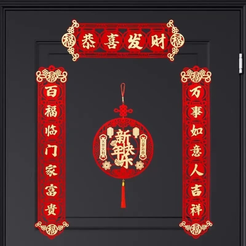 2024 Dragon Year Spring Festival Couplet 3D Flocking Couplet Fabric Self adhesive Spring Couplet Entrance Door High Small Door