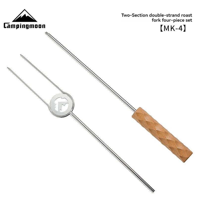 CAMPINGMOON MK-4 2단 이중 가닥 바베큐 포크 4종 세트 야외 화덕 바베큐 단열재