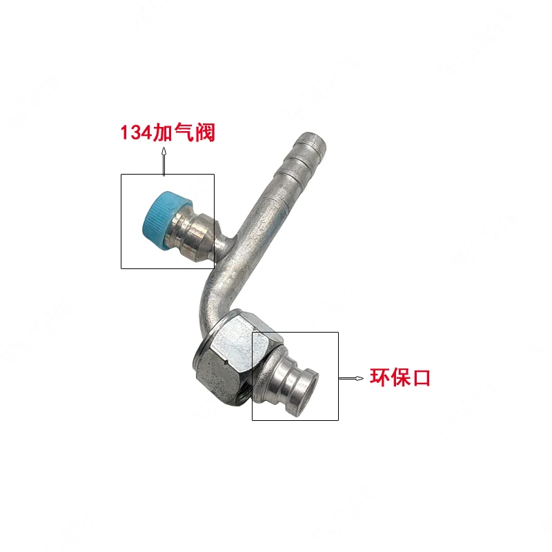 자동차 에어컨용 호스 조인트, 공기 냉각 조인트, 밸브가 있는 ORR134 피팅, 밸브가 있는 공기 냉각 피팅
