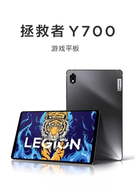 Tablet PC Lenovo Legion Y700 8.8 Inci 8GB/12GB RAM 128GB/ROM 256GB ...