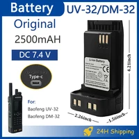 Baofeng DM-32 Battery 7.4V UV-32 Walkie Talkie Li-ion Rechargeable Battery 2500mAh BC-32UV Type-C Charge Two Way Radio Accessory 1