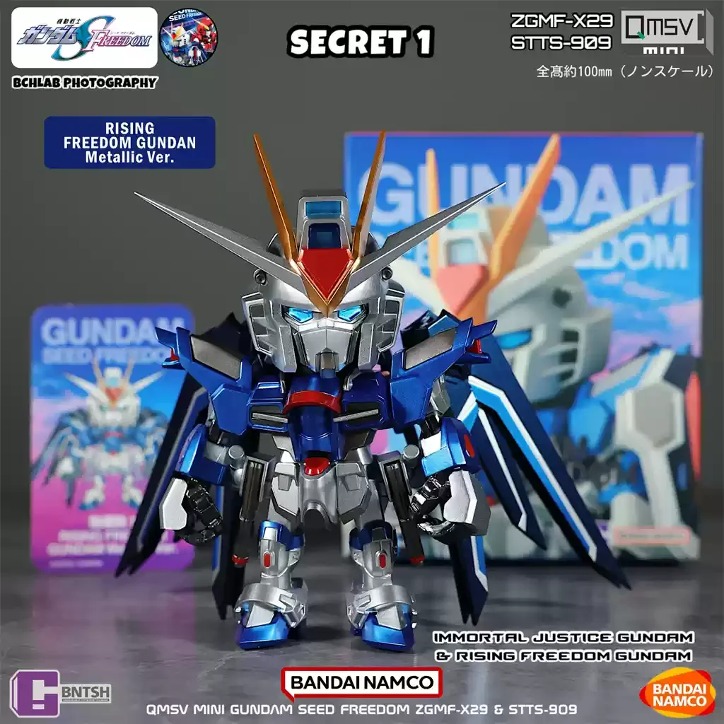 New In Stock Bandai Qmsv Ascend Gundam Blind Box Seed Theater