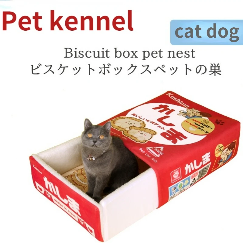 New Creative drawer pet bed thick biscuit box dog kennel warm cat bed