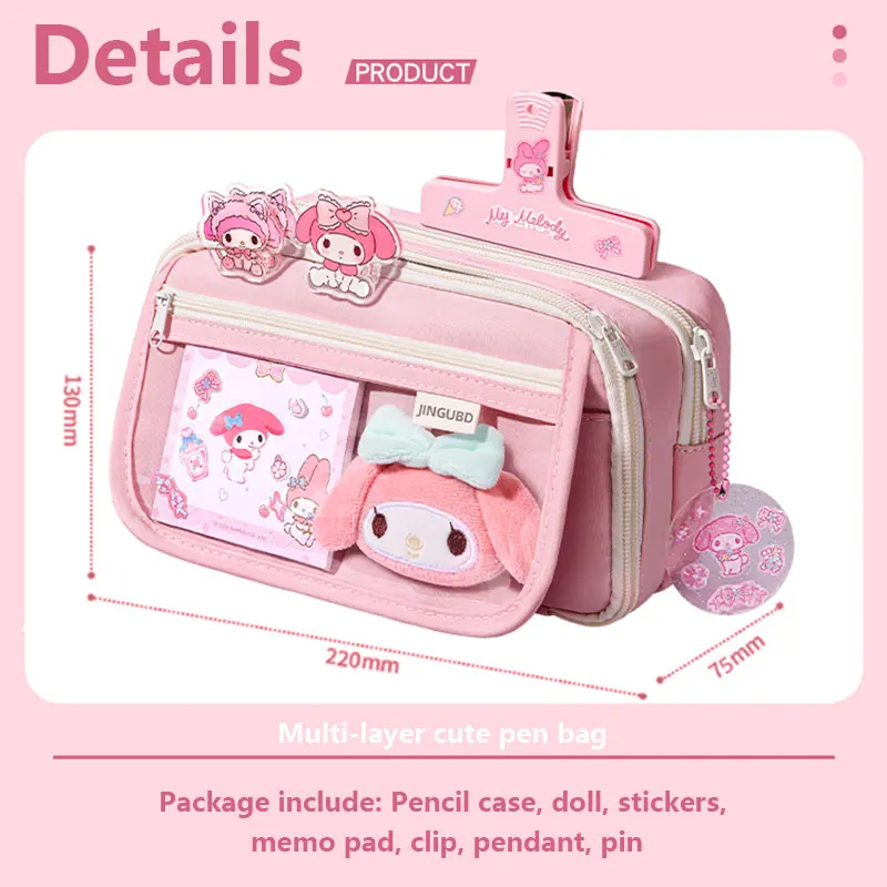 카와이 연필 케이스 DIY 세트 귀여운 한국 문구 용품 펜 파우치 학교 책상 정리함 대용량 방수