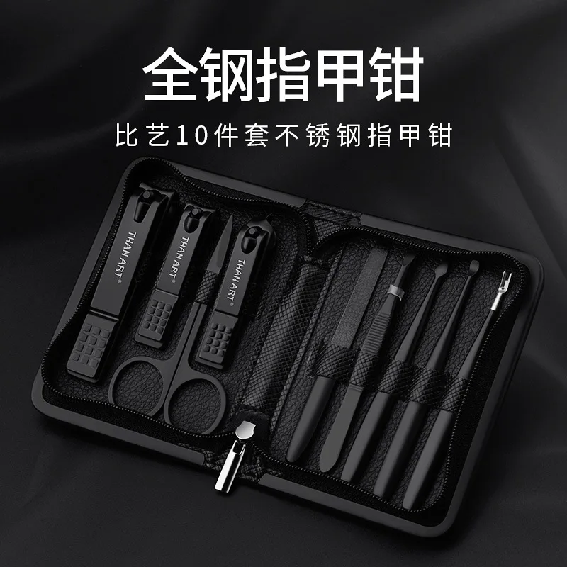 Nail Clipper Set Household Nail Clipper for Men Full Set of Tools Ear
