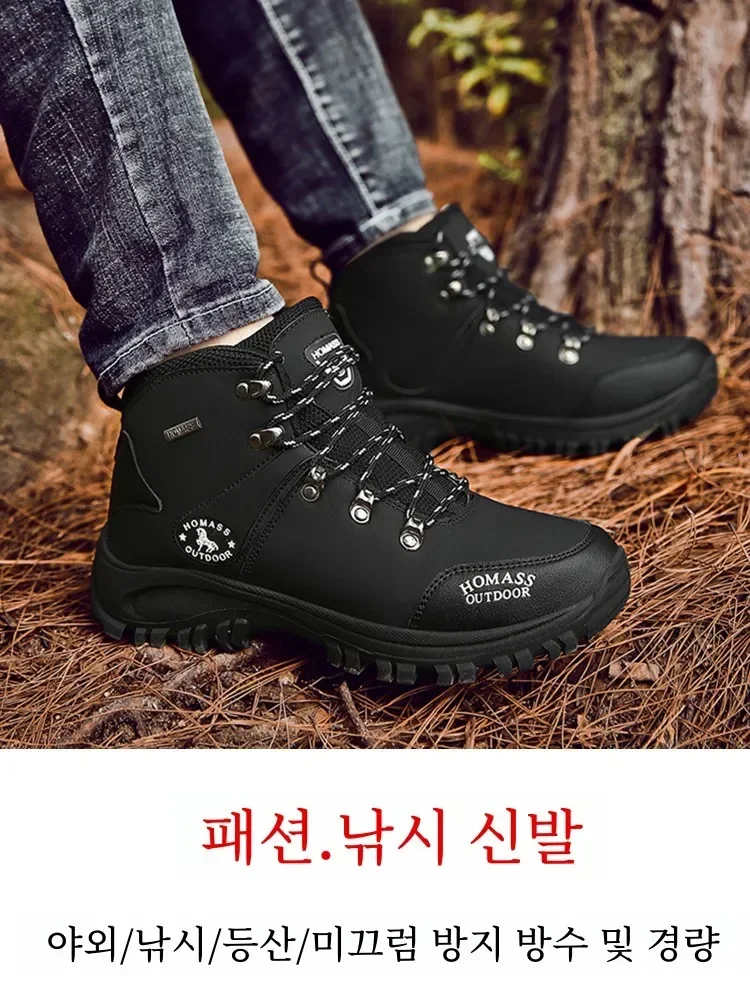 Professional Fishing Shoes Men's Waterproof Non-Slip Outdoor Quick-Drng Upstream Wading Pathfinder Hiking Climbing Rock Fis...