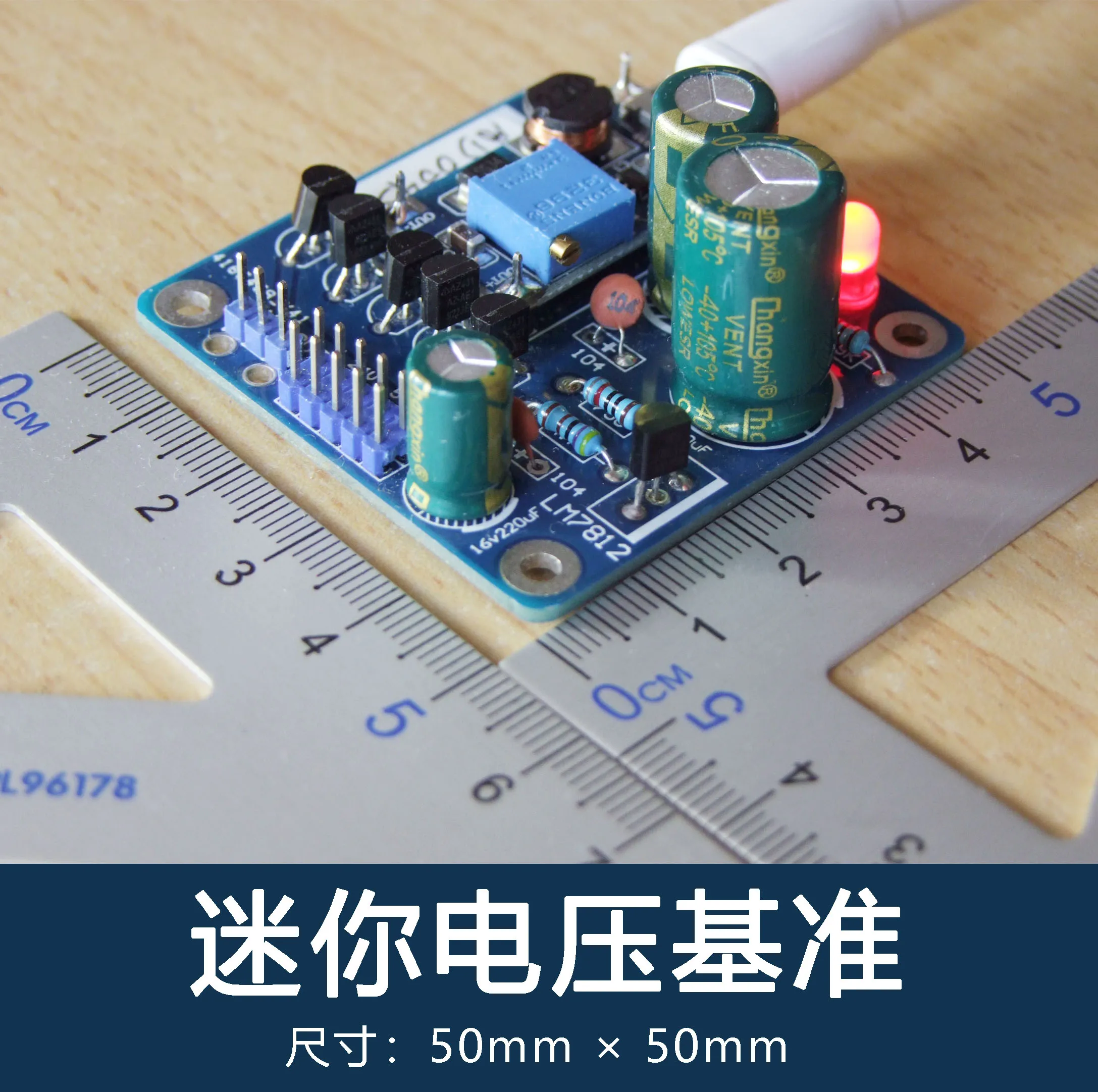 AD585 voltage reference - AD584 Voltage reference upgrade version