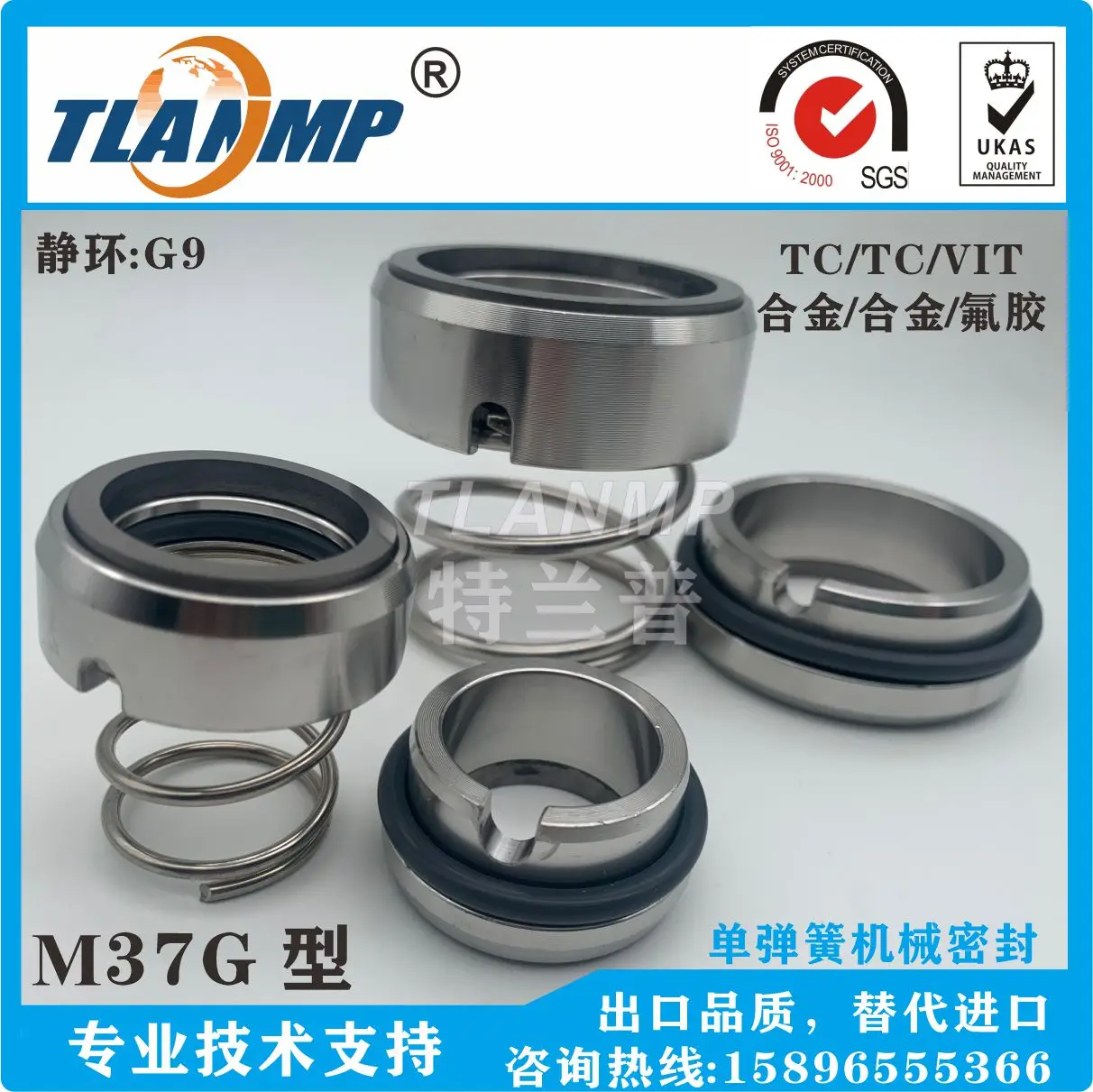 

M37G-60 , M37G/60-G9 , 120-60 Mechanical Seals With G9 Seat for Shaft Size 60mm Pumps