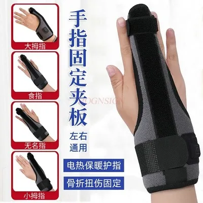Electric heating finger sleeves hot compress moxibustion trigger finger guard vibration massage wrist sprain heating