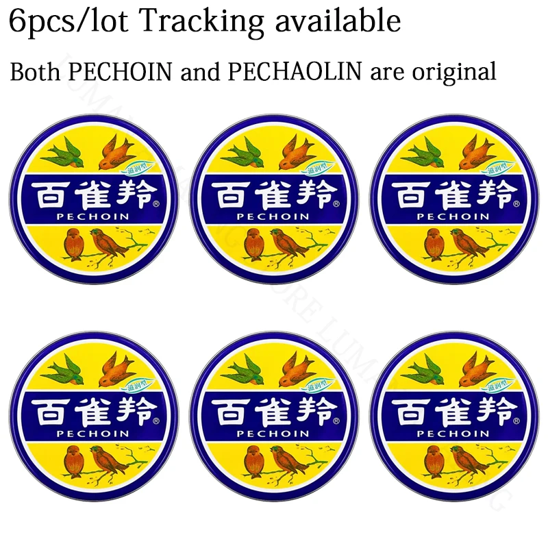 

6pcs Original PECHOIN Moisturizing Face Neck Cream Protect Hand body PECHAOLIN lotion 41.5g