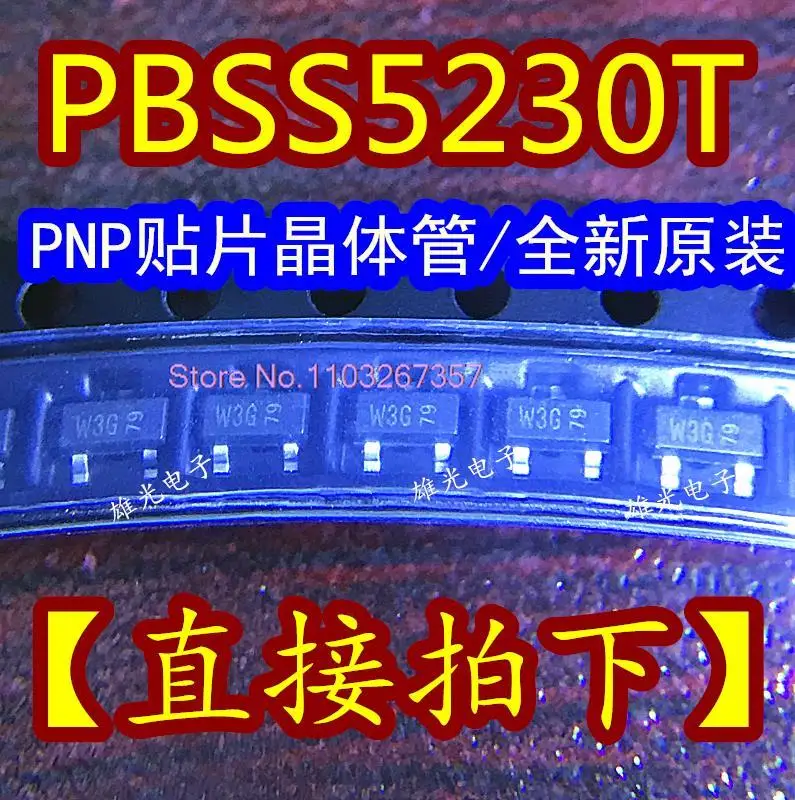 

20 шт./партия PBSS5230T W3G SOT23 PNP/