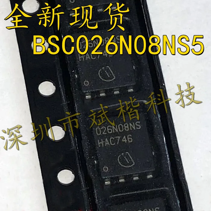 

10 шт./лот BSC026N08NS5 TDSON-8 MOSFET 80V/100A N-CH