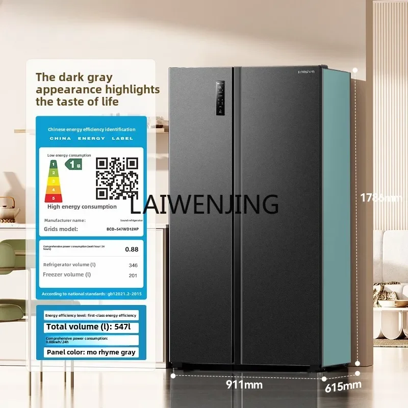 SGF double door large capacity air-cooled household first-class frequency conversion ultra-thin embedded refrigerator