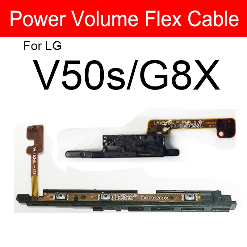 볼륨 및 전원 버튼 lg v10 v20 v30 v40 thinq f600 h961n h968 h910 h918 vs995 ls997 스위치 on/off 전원 제어 플렉스 케이블