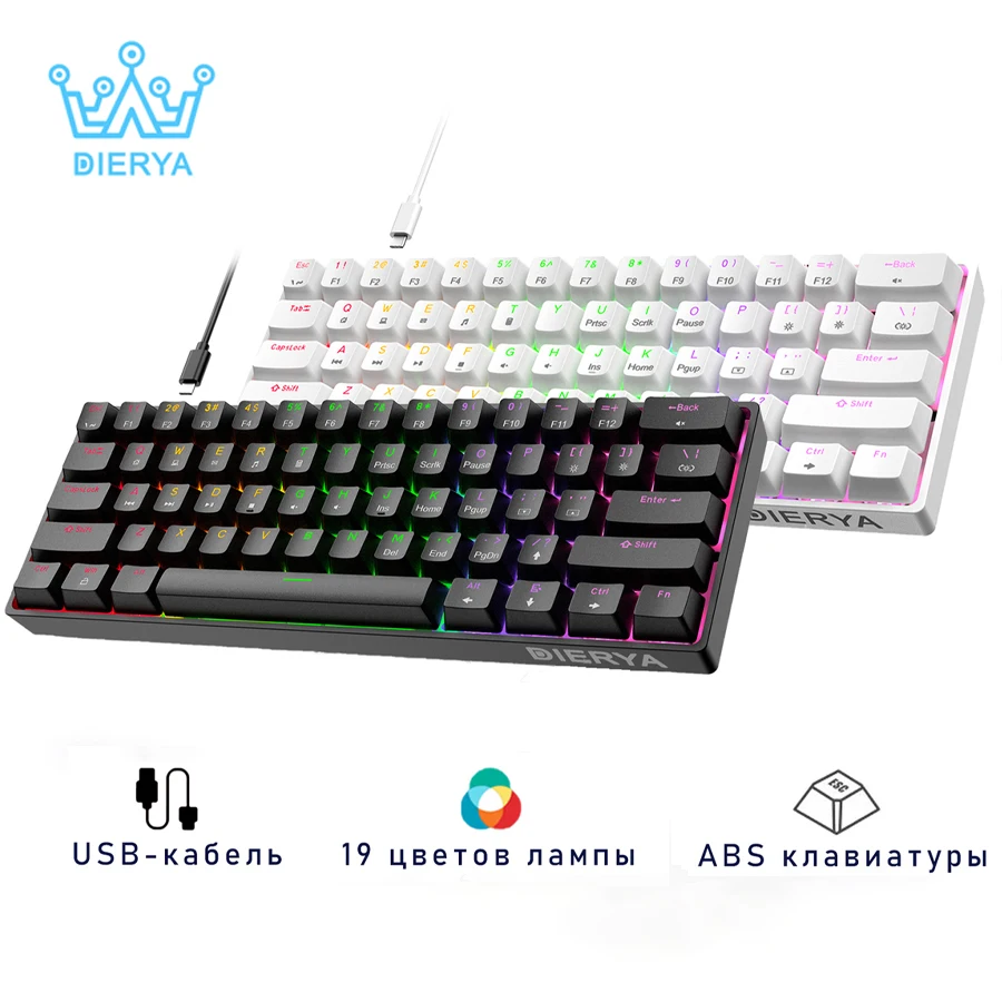 DIERYA T68SE Wired 60% Mechanical Gaming Keyboard, LED Backlit  Ultra-Compact 68 Keys Office Keyboard with Stand-Alone Arrow/Control Keys  for Windows